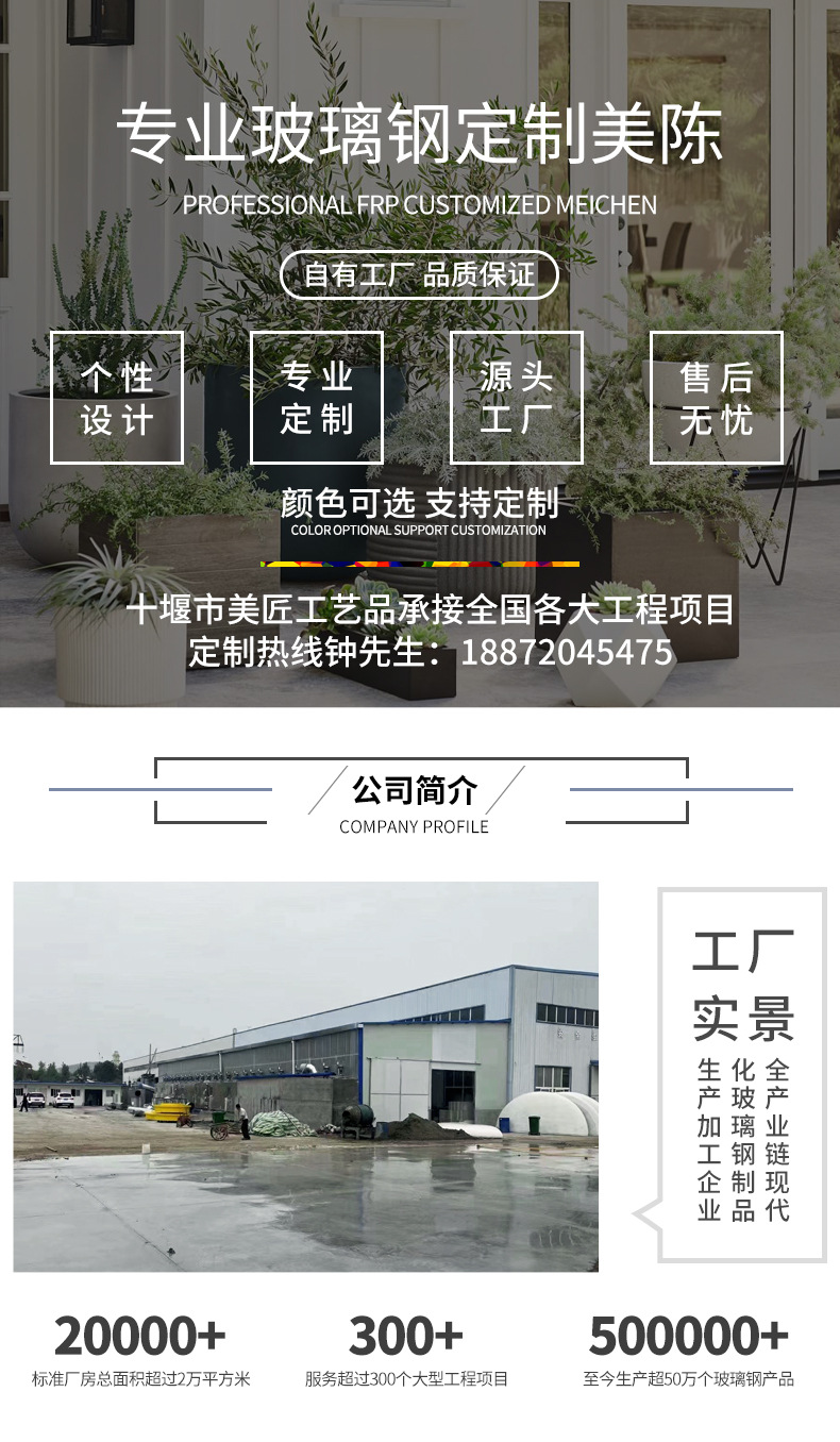 玻璃鋼休閑椅 商場、戶外與園林景觀中的多功能美學裝飾